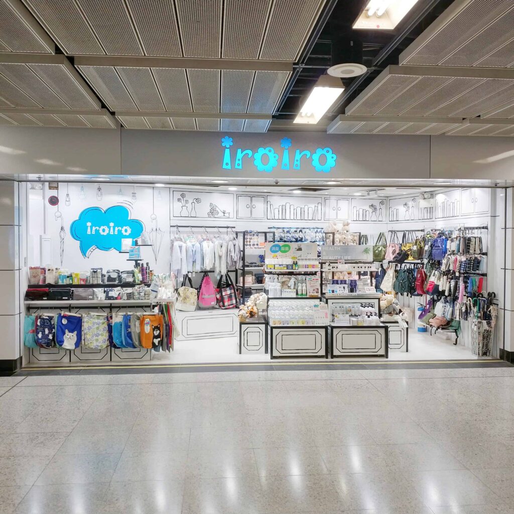iroiro-Central MTR Station