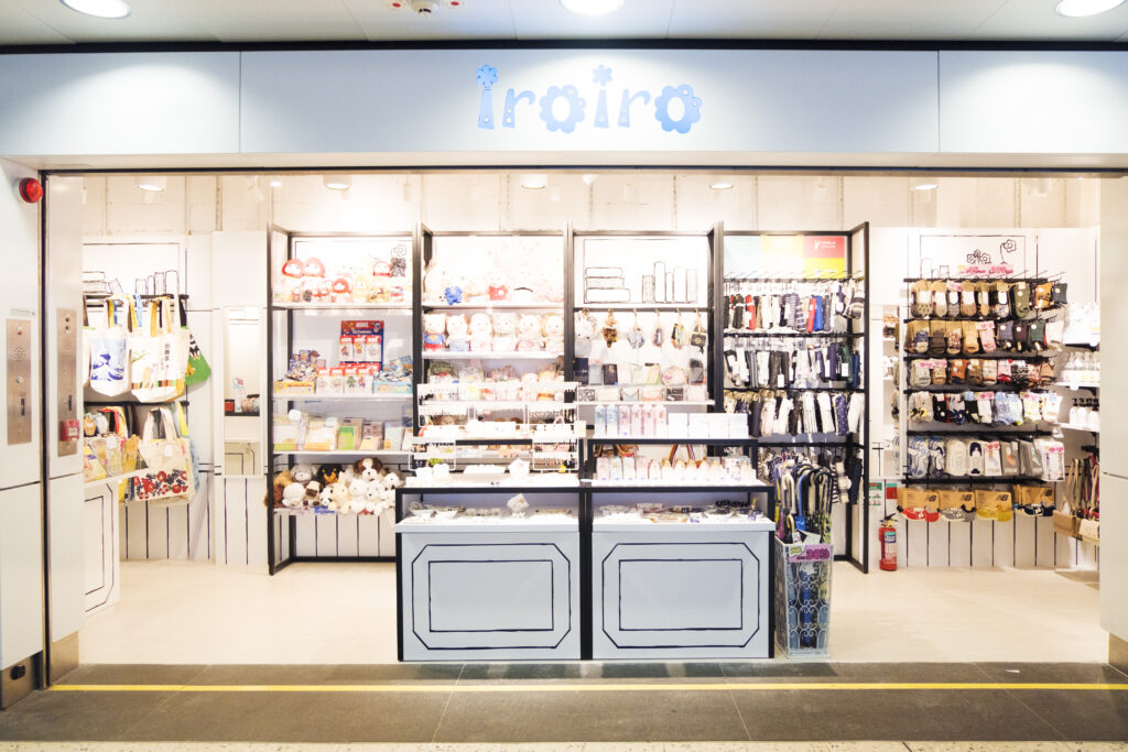 iroiro-Kwun Tong MTR Station
