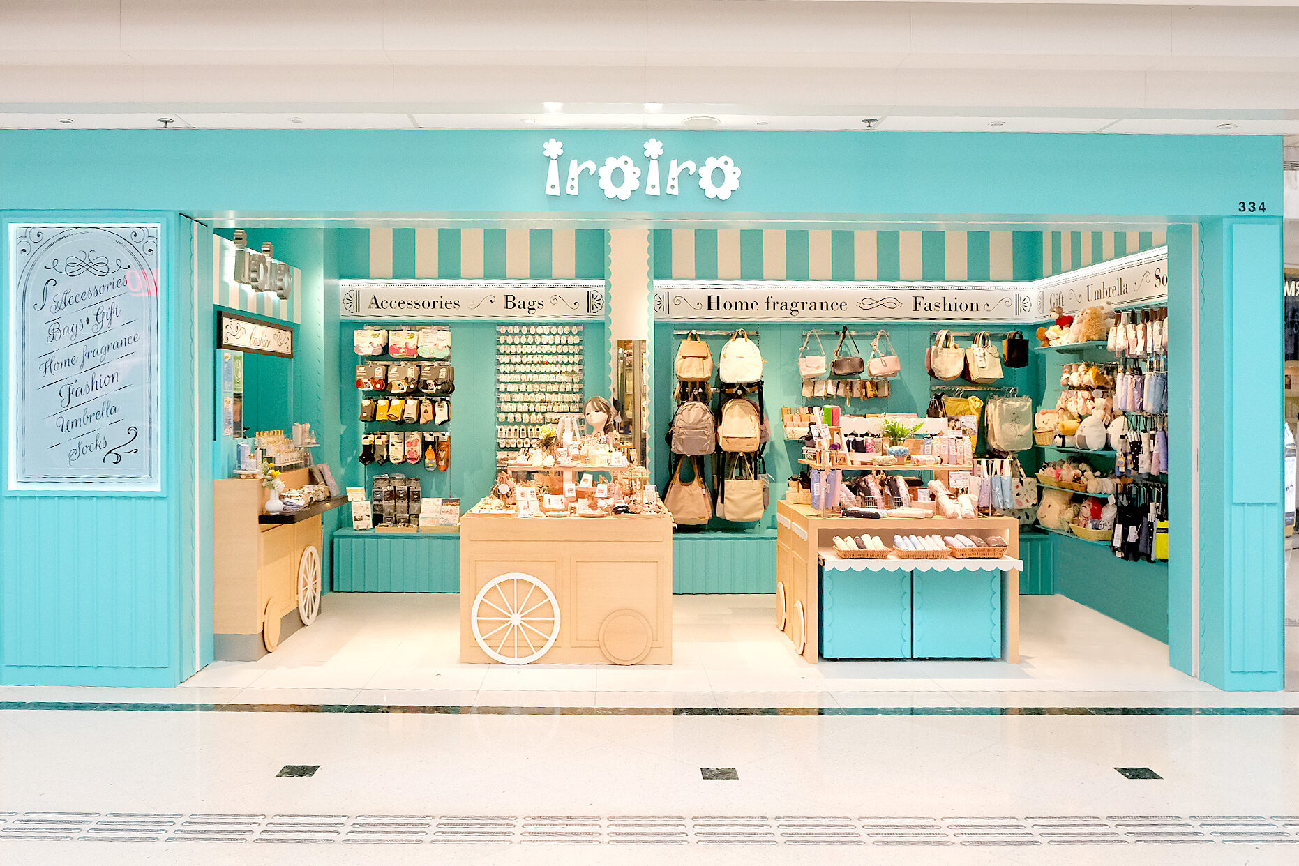 iroiro-Telford Plaza