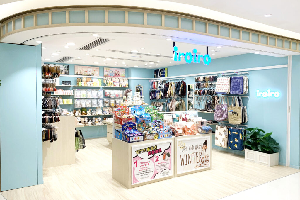 iroiro-Tuen Mun Town Plaza